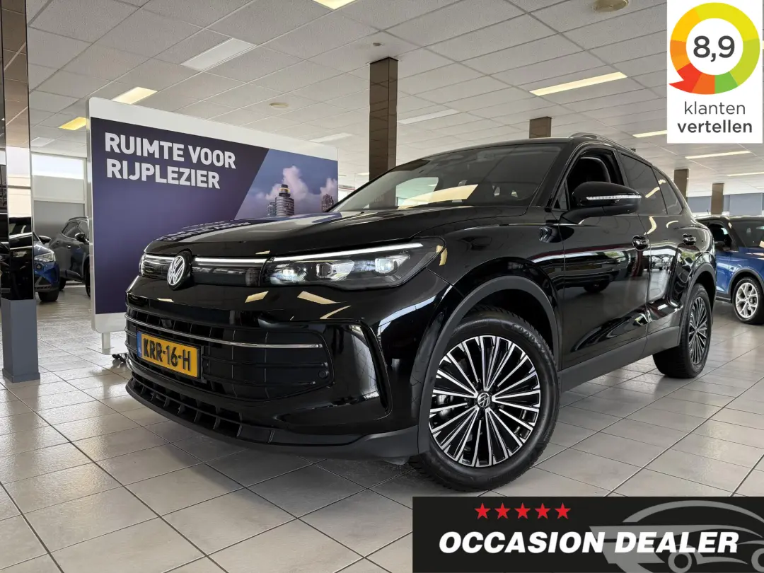 Tiguan